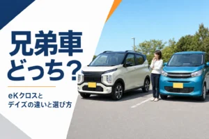 駐車場に並んだ2台の軽ハイトワゴン